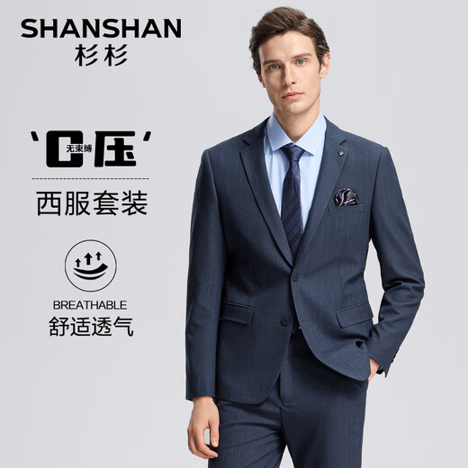 SHANSHAN Shanshan suit men's spring and autumn new anti-wrinkle formal wear professional flat lapel suit men's complete set of business casual navy blue 52 /185