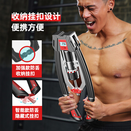 可调节多功能液压臂力器男锻炼家用健身器材练胸肌训练握力棒WJ 加强版液压臂力器+两用拉力器