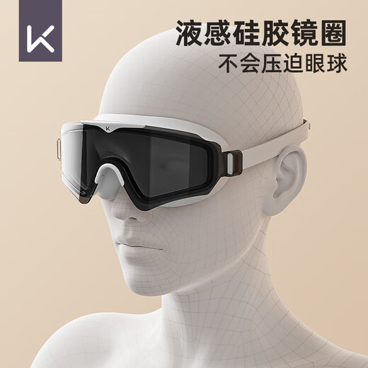 Keep swimming goggles for men and women waterproof and anti-fog HD large frame flat swimming goggles diving set equipment Honor Black