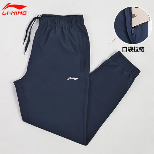 Li ning (li-ning) Eisseide-Sporthose für Männer in den Sommer-Tiefenhosen für Sommerstückenhose dünne elastische gewebte atmungsaktive Casualhose für Männer Standard Schwarz (Ice Silk Style-Pocket Reißverschluss) 2xl