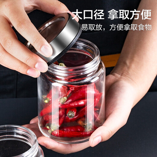 Newair seasoning box kitchen spice storage box dry seasoning sealed jar set household bottle combination 4-piece set