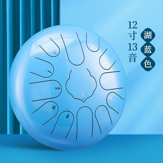 华蜀空灵鼓15音14寸碳钢款C调D调如音款钢舌鼓初学者打击乐器忘忧鼓 如音碳钢D调15音14寸 朱砂红+全套配件