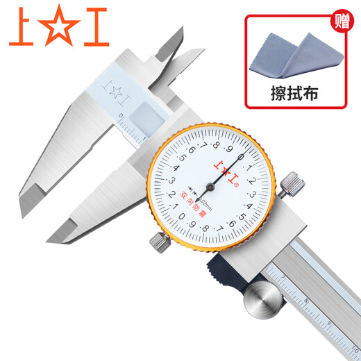 Shanggong high-precision caliper with meter 0-150mm representative caliper stainless steel oil scale vernier caliper 211 limited time up to SG003/0-200MM (resolution 0.02)