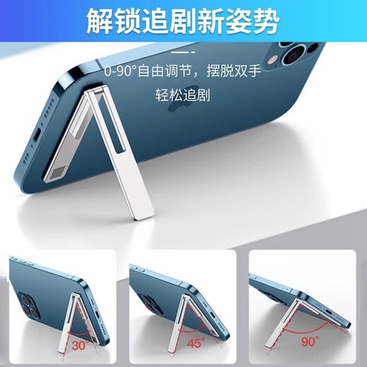 便携手机支架放桌面隐形背面小巧铝合金属贴拍摄迷你折叠轻便手持 镂空一字架【 银1个装】轻巧如隐形