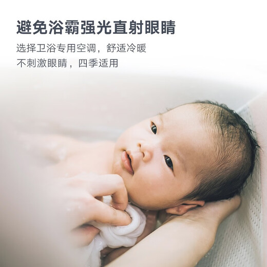 Daikin (DAIKIN) 0 yuan reservation for kitchen and bathroom special air conditioner, partial renovation, one-to-two multi-connection embedded central air conditioner 1V1 customized large deposit, please contact customer service for 0 yuan reservation, special bathroom indoor unit