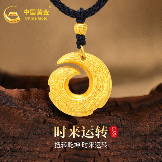 CHINA GOLD Good Fortune Necklace Men's Pure Gold Transport Bead Pendant Boy's Birthday Gift for Boyfriend and Husband Anniversary Jingsuda Pure Gold Transport Necklace