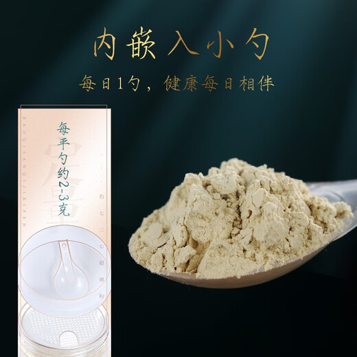 Yunnan Baiyaobao Qi SANQI Extreme Fine Powder Box Box 225G*2 Box Yunnan Wenshan Industria SANQI Powder Dragon Dragon Boat Festival de regalo dispersando estasis de sangre para detener el sangrado. Reduzca la hinchazón y alivie el dolor