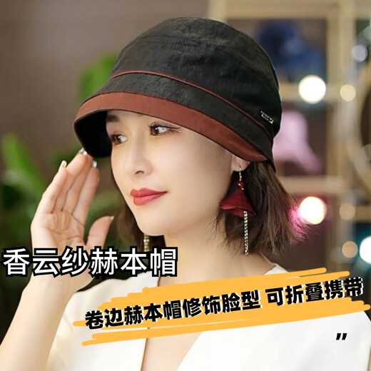 Xinlanfuman Xiangyungyunsha's New Xiangyungyunsha Sunsha Sunsha Fisherman's Summer's Summer Breathable Hepburn Top Hapburn Top Boldable (55cm-60cm) Ajustable