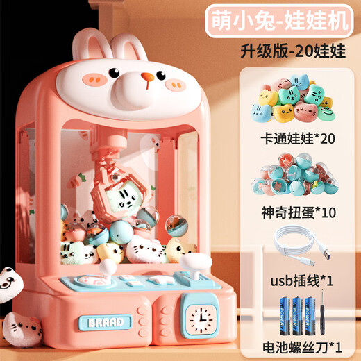 Huangen Children's Girls House jugando a la máquina de captura de pelota de juguete de 3-6 años Juego de juego en casa Regalo de cumpleaños Lindo conejo lindo Cum Cum Machine [20 Babies 10 bolas + Cable de carga]