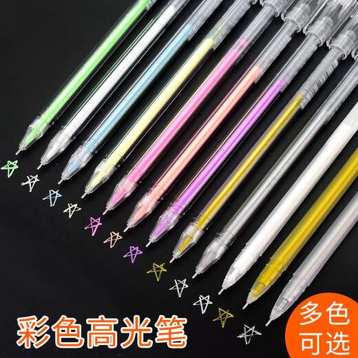 
Tingyuxuan Highlight Pen Highlight Painting Brush Sketch Highlight Pen Student Watercolor Highlight Pen Set Colored Pen Colored Gold Pen White Pen Not Fades Colorful Waterproof Art Highlight Golden Box (12 Packages) 838