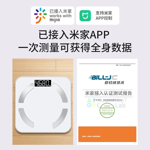 Lize [support Mijia App] Échelle de graisse corporelle Échelle électronique Échelle de poids du ménage Échelle de graisse corporelle haute précision Précision durable Perte de poids Échelle de graisse adulte Mijia Intelligent [rechargeable] Support Mijia APPRODE