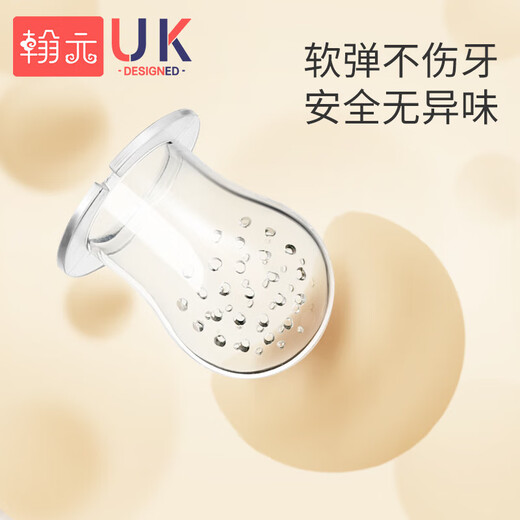 Hanyuan Bite Baby Fruit Nibble Bag Pacifier Fruit and Vegetable Bite Baby Bite Tooth Fixer Complete Olive Green + Anti-chain + Replacement Bite Bag + Storage Box + 1 Pack