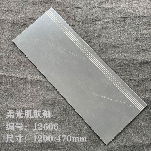美克杰一体式楼梯踏步砖梯步砖1.2米别墅防滑耐磨仿大理石梯级砖1.5柔光 12611(柔光)
