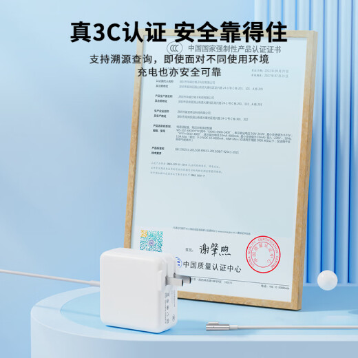 毕亚兹 苹果笔记本充电器45W Macbook Air Pro专用电源适配器线磁吸L型弯头 A1369 A1370 A1304