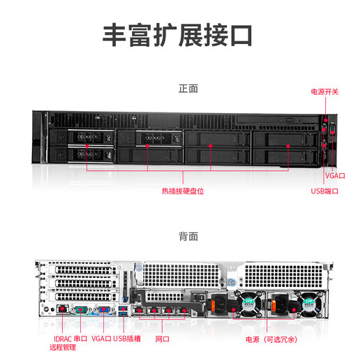戴尔（DELL）服务器主机R740丨至强银牌 4210R 10C/20T丨16G内存丨1.2TB硬盘