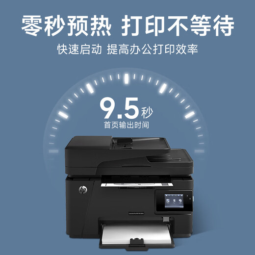 M128fw wireless laser printer continuous copy and scan all-in-one multi-function 128fn/fp battery M128fp package two
