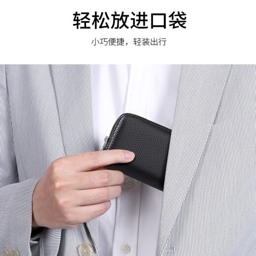 第九城 卡包男士头层牛皮多卡位卡套防盗刷防消磁商务名片夹驾驶证套零钱包 黑色