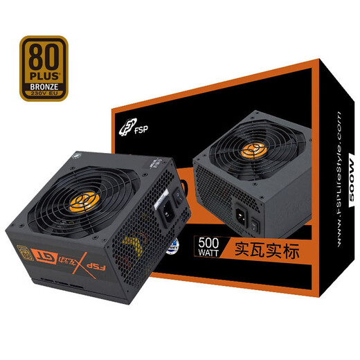 FSP Blue Storm II Generation GT500 rated 500W/550W/400W power supply white brand desktop host power supply a FSP Blue Storm Classic 550 rated 550W
