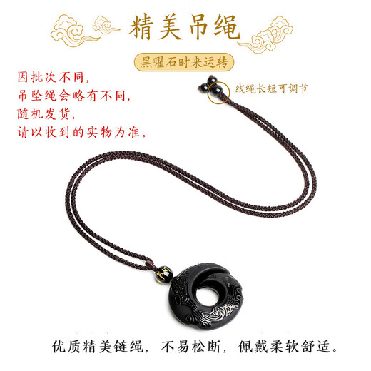 Shi Chuan Baishi natural black gold obsidian pendant men's fortune-turning six-character mantra transfer bead necklace boy's birthday gift