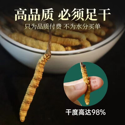 Auténtico cordyceps Cordyceps Cordyceps Cordyceps Caja de regalo Goods Dry Goods para novelas y productos secos para la salud para Nagqu, Tíbet 30 cajas de regalo (dos piezas por gramo)