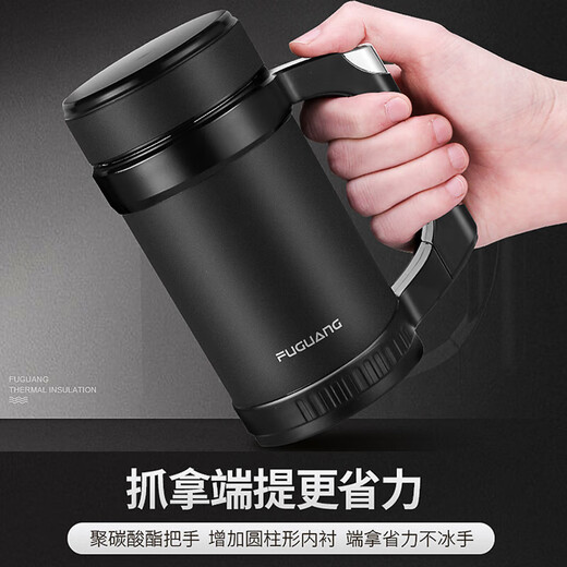 Fuguang office thermos cup business water cup with handle and filter tea cup 304 stainless steel water cup black 500ml