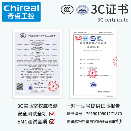 chireal奇睿超短1U机架式小型静音服务器10/12代酷睿i3i5i7i9上架工控电脑主机流媒体数据库边缘计算网关 H610/G7400 16G/2.5