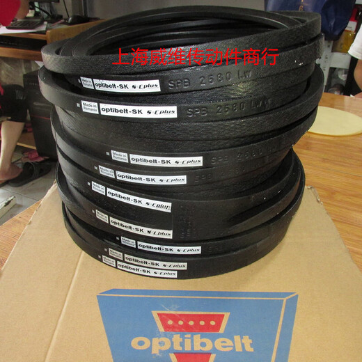 German European SK industrial belt imported triangle belt SPB1450LW SPB1500LW OPIT SPB1450LW