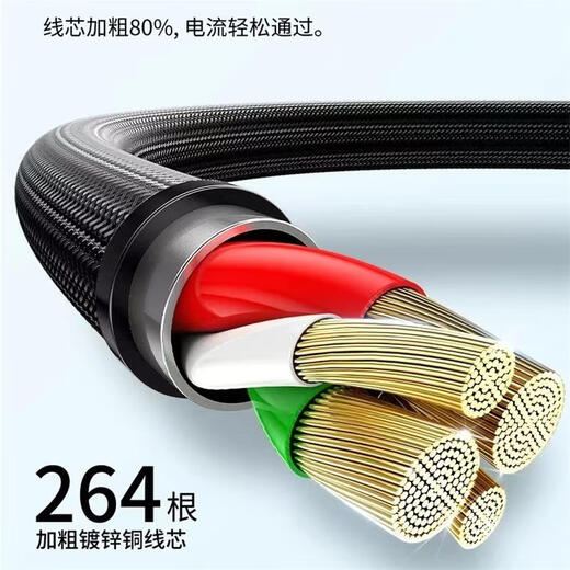 Zitai 1.2m super fast charging data cable three-in-one 5A/66W Huawei Type-c mobile phone charging cable Apple iphone17/16/15/14/13 Xiaomi one to three