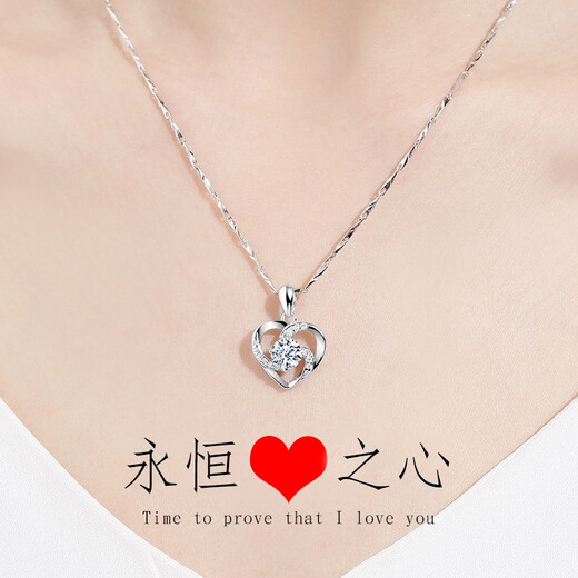 Baofige Pt950 platinum necklace women's pendant platinum necklace gift platinum necklace + platinum pendant