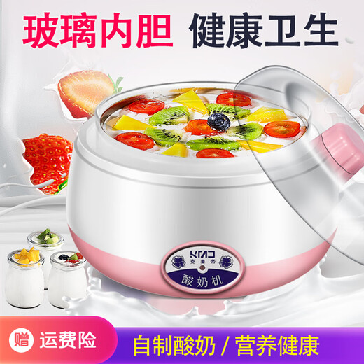 克美帝酸奶机家用全自动多功能迷你高硼硅玻璃胆自制发酵米酒温水 1.7升玻璃内胆-智能款+20小包菌