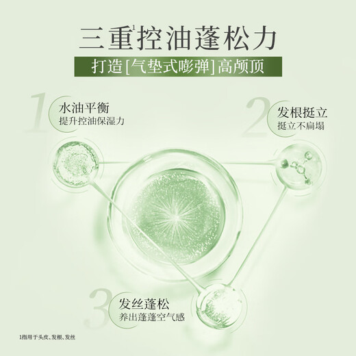 SEEYOUNG (Seeyoung) without a child shampoo oil control light shampoo light shampoo without silicon oil without silicon oil men and women refreshing fluffy shampoo 400ml*3