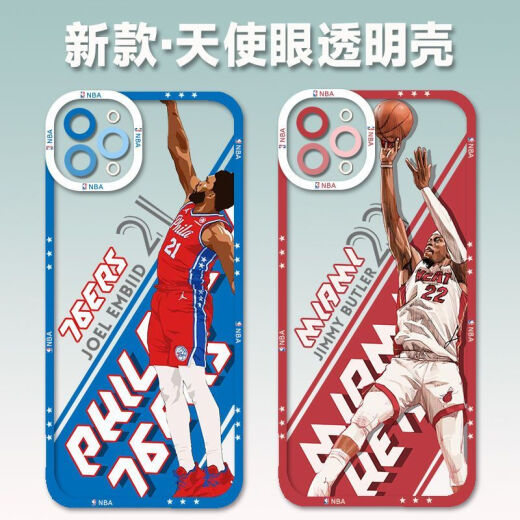 
vivo Lillard Alexander mobile phone case basketball NBA adapted to OPPOA96/findX6 play 30 Redmi K50 soft 1049 Ross Xiaomi/Redmi (model sent to customer service)