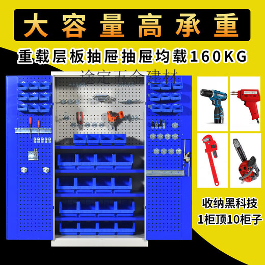 Ai Style Thickened Industrial Heavy Tool Cabinet Workshop Hardware Factory Double Door Storage Toolbox Auto Repair Tool Cart Tool Cabinet Look for Blacksmith Pai Brand