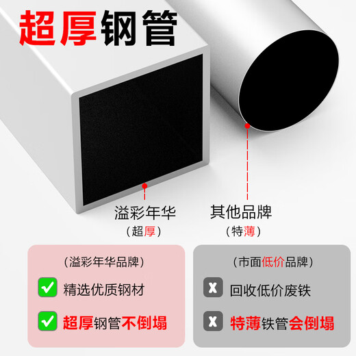 Yicai Nianhua metal coat rack bedroom clothes rack floor-standing simple clothes rack vertical clothes hanger clothes drying rack 2092BK2