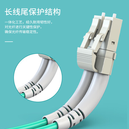 中科光电 万兆多模光纤跳线 多模双芯 双工光缆尾纤OM3 50/125μm电信级光纤线米 LC-LC多模 ZK-LC-LC/OM3- 5M米