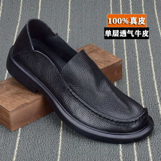 Men's Shoes Men's Business Casual Leather Shoes Soft Sole Soft Leather Breathable Single Layer Shoes Lazy Slip-On Bean Shoes Loafers Black 42 (260mm)
