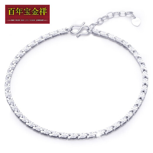 Centenary Baojinxiang Valentine's Day Gift Jewelry PT950 Platinum Bracelet Women's Platinum Bracelet Fashionable Women's Gift 7.17-7.37g Length 18+1.5cm Thick 3.3mm