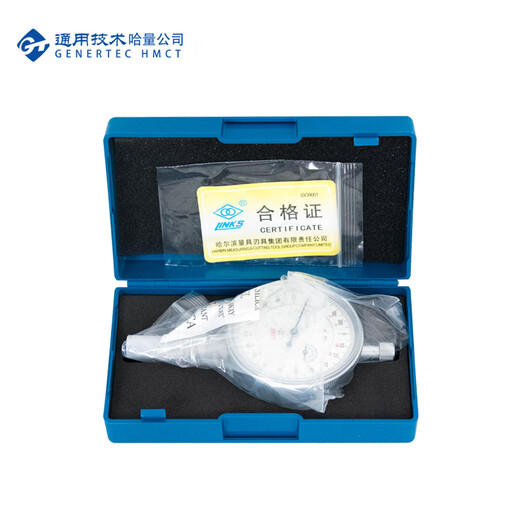 Haliang dial indicator 0-1_0.001mm (plastic back cover)