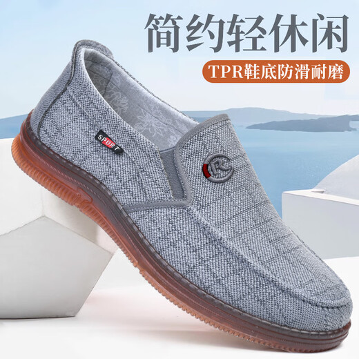 2025 Nuevo zapatos de tela Beijing de primavera y verano zapatos para hombres zapatos para hombres zapatos de trabajo de tendón de tendón de carne