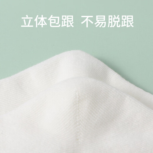 Red bean children's socks white boys and girls sports white socks cotton breathable mid-calf socks student socks W5005 group 1 22-24
