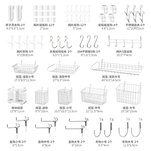米木网红挂网专用配件大全网片置物架30+挂钩挂架DIY网架挂件配件日式 695.网片搭钩-5个