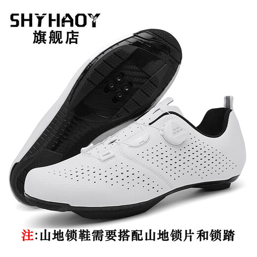 ShothaOY [nouvellement amélioré] Ensemble complet de chaussures de cyclisme sans serrures pour les hommes et les femmes Bicycle Road Mountain Mountain Bocycle Chaussures DS-689 HAOYUE LOCK SHOINS + DEUXIÈME GÉNÉRATION ROAD PEDAL 40