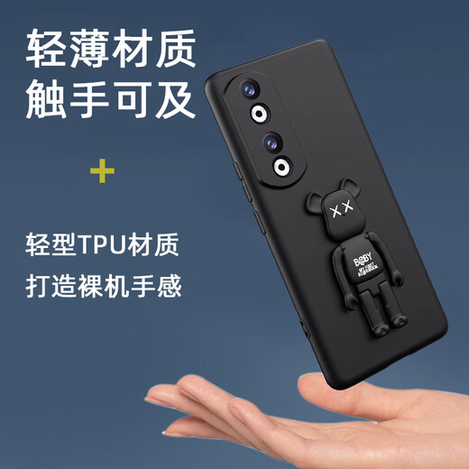 Strifer is suitable for Honor 90 mobile phone case thin anti-fall anti-fingerprint ins style bear stand style universal soft shell for men and women Honor 90 [Variety Bear]