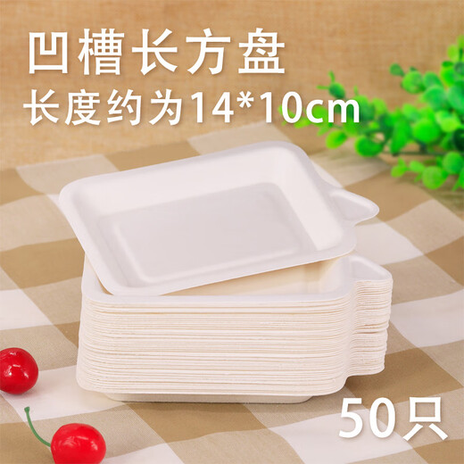 Yexiang disposable paper plates, hand-painted painting plates, 50-inch paper plates, barbecue paper plates, 5 inches (about 13cm)