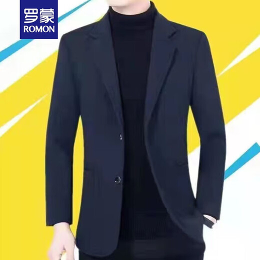罗蒙（ROMON）休闲西服男士外套韩版修身中年商务小西装春秋季单件百搭上衣男潮 灰色 纯色 4XL 195 适合180-200斤