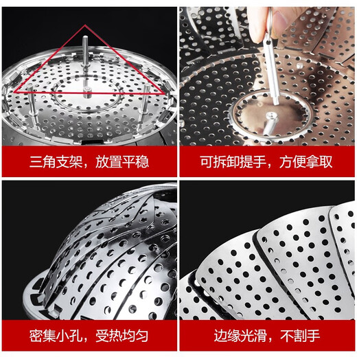 OAK stainless steel steamer multifunctional water-proof steaming rack steaming grid steaming tray retractable folding steamer rack grate steaming rack C123