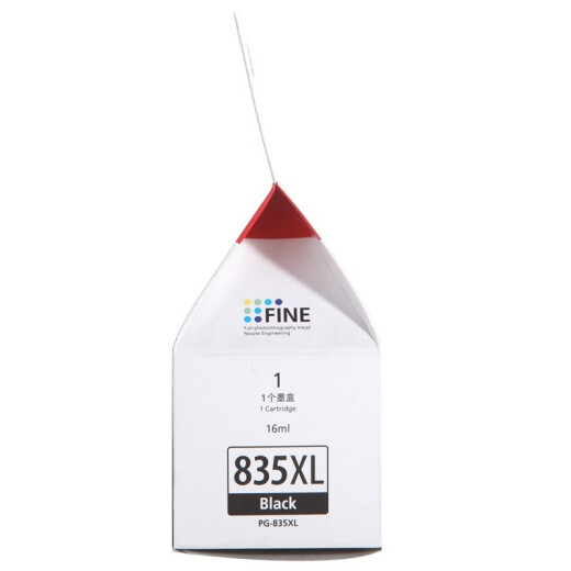 佳能（CANON）原装佳能PG-835黑色墨盒佳能IP1188打印机墨水CL-836彩色停产过保 佳能835XL/836高容黑彩墨盒套装
