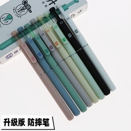 最炫都融9903节节升防摔笔高颜值ins马卡龙色系cs头0.5黑笔科技感按动笔伸缩尖防摔笔 1白+2黑【3支装】