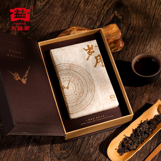Dayi TAETEA tea Pu'er tea ripe tea years brick tea gift box 250g/brick Chinese time-honored brand