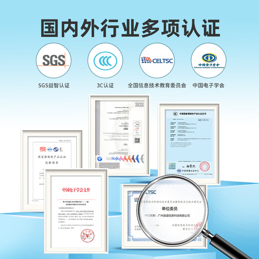 途道（tudao）机器人动力世界电动科教积木拼装儿童早教益智玩具男女孩生日礼物